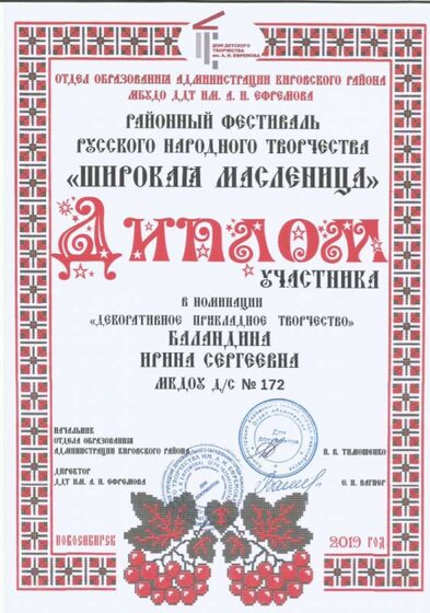 Скан_20221009 (31).png