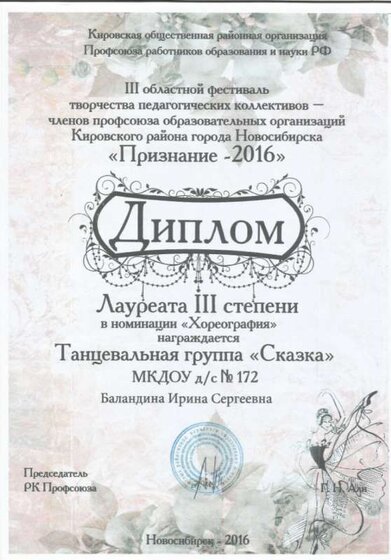 Скан_20221009 (28).png