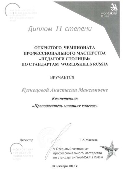 Scan6.jpg