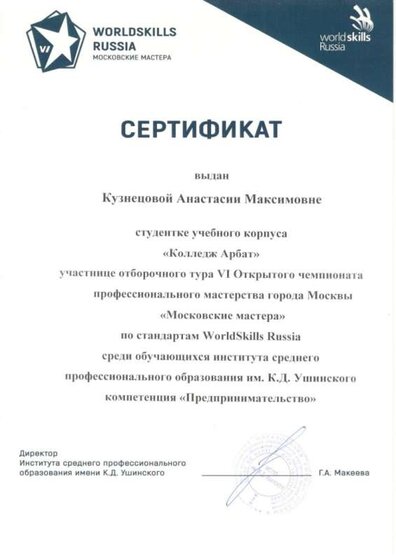 Scan2.jpg