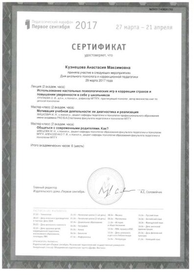 Scan3.jpg