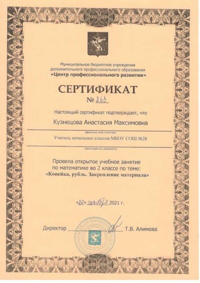 Scan8.jpg