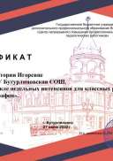 9f9dcc7e-5ae0-4983-87bb-96ac9044dc30.pdf.jpeg