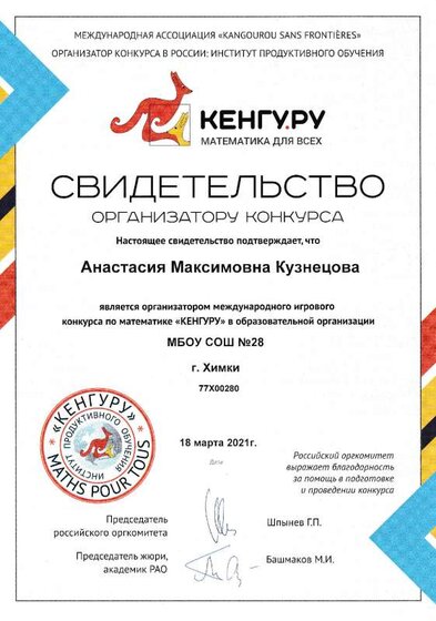 IMG_20221101_0001.pdf.jpeg