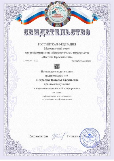 a4-award (1).pdf.jpeg
