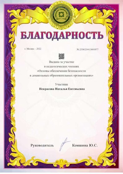 a4-award (2).pdf.jpeg