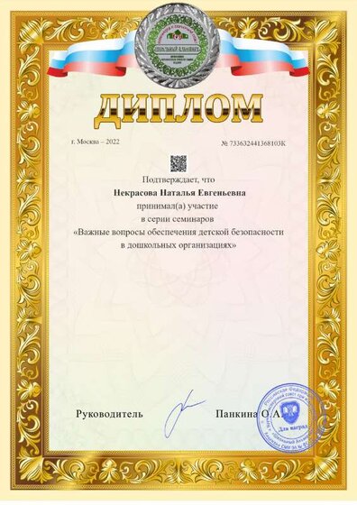 a4-award (3).pdf.jpeg