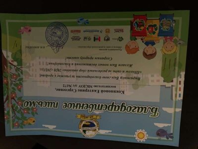 9EB16F0C-5EDB-4BA4-8D52-2C5EFBA2AC59.jpeg