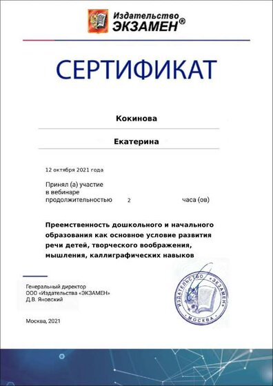 certificate-15401 2.pdf.jpeg