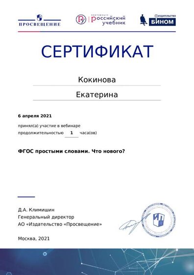 certificate-14794.pdf.jpeg