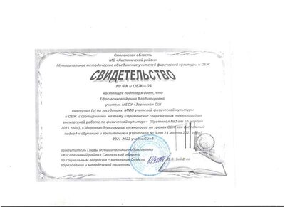 св 001.jpg
