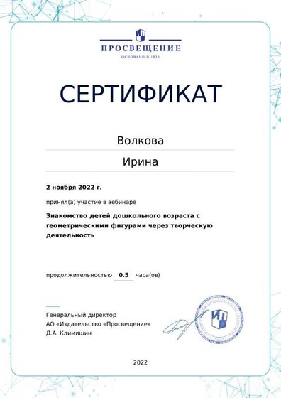 certificate-16467.pdf.jpeg