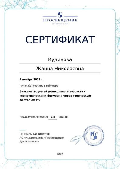 Screenshot_20221102-163907_OneDrive.jpg