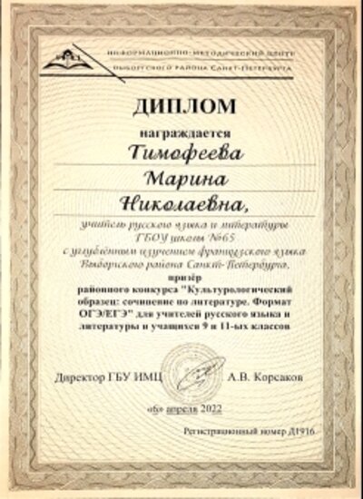 Any Scanner_11_02_2022(1)-01 (2).jpg
