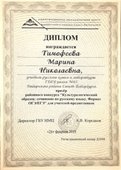 Any Scanner_11_02_2022(1)-01 (3).jpg