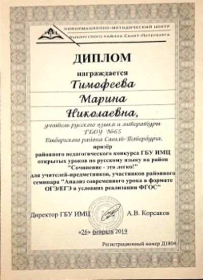 Any Scanner_11_02_2022(1)-01 (4).jpg