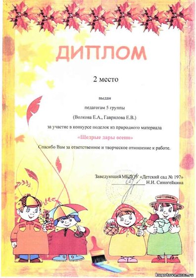 щедрые дары.pdf.jpeg