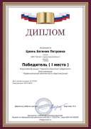 уч 2019.pdf.jpeg