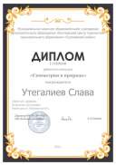 326111178.180706935048252109.1.21.pdf.jpeg