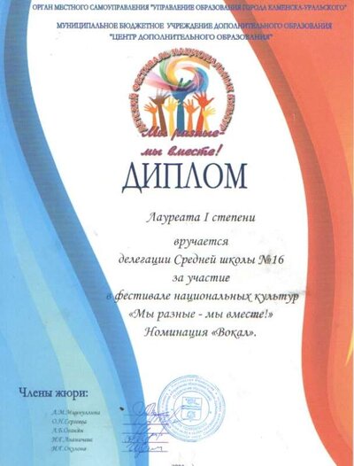 фестиваль вокал 1.jpg