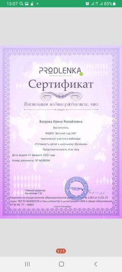Screenshot_20221107-130704_All Documents Reader.jpg
