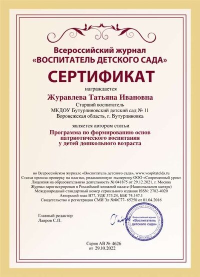 certificate (2).png