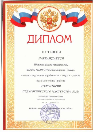 гр 2.pdf.jpeg