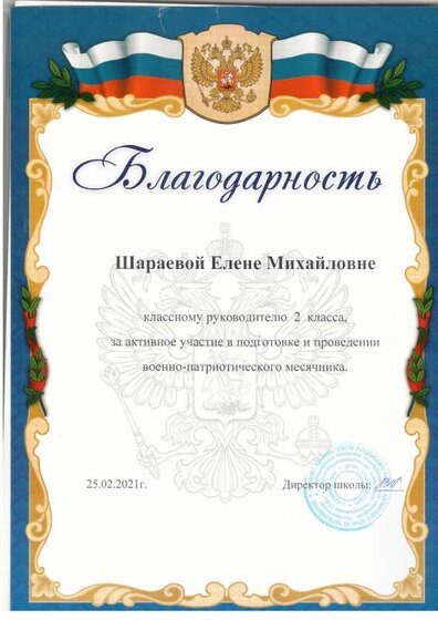 гр 3.pdf.jpeg
