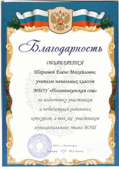 гр 6.pdf.jpeg