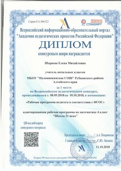 гр 9.pdf.jpeg