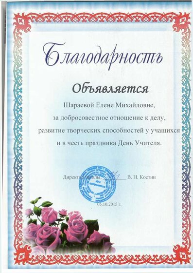 гр 14.pdf.jpeg