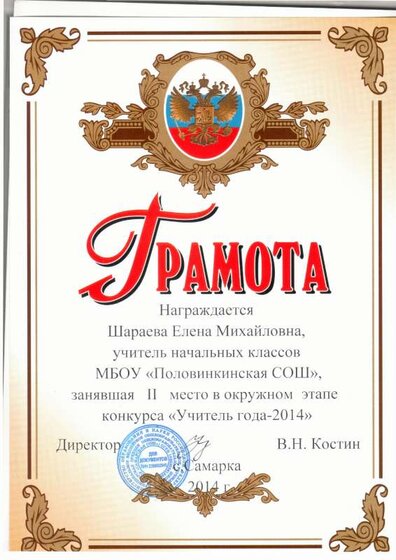 гр 15.pdf.jpeg