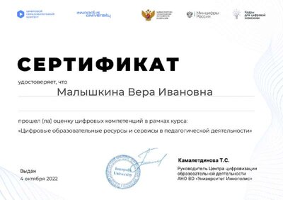 AC_certificate.pdf.jpeg