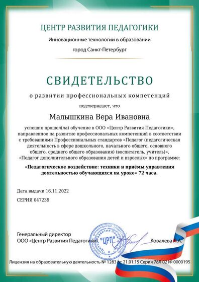 f101b87d3b9adb48f2016bf059067ea2_doc8.pdf.jpeg