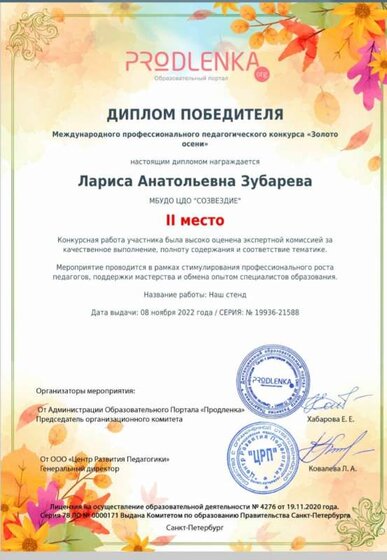 Screenshot_20221108-165209_Documents.jpg