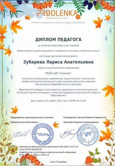 Screenshot_20221106-215054_Documents.jpg