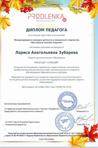 Screenshot_20221106-214356_Documents.jpg