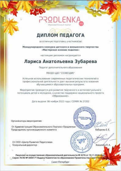 Screenshot_20221106-195005_Documents.jpg