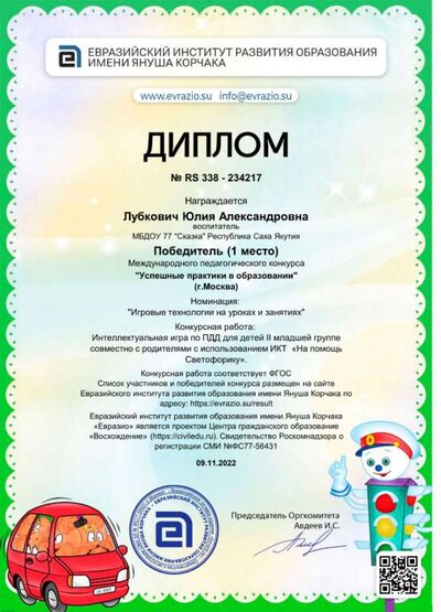 Рисунок2.png