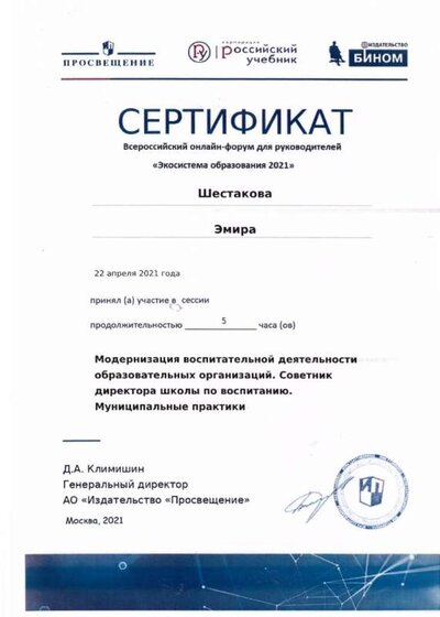 082954.JPG