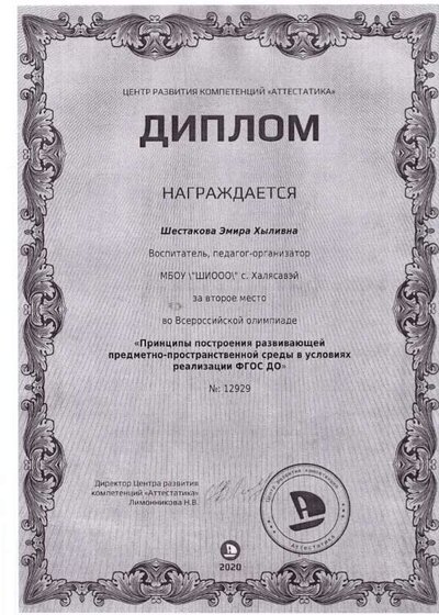 083621.JPG