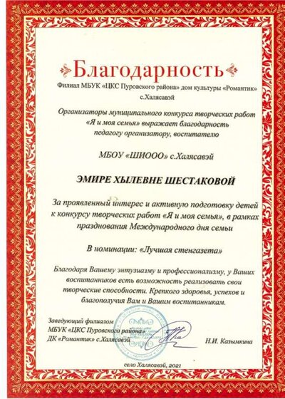 084023.JPG