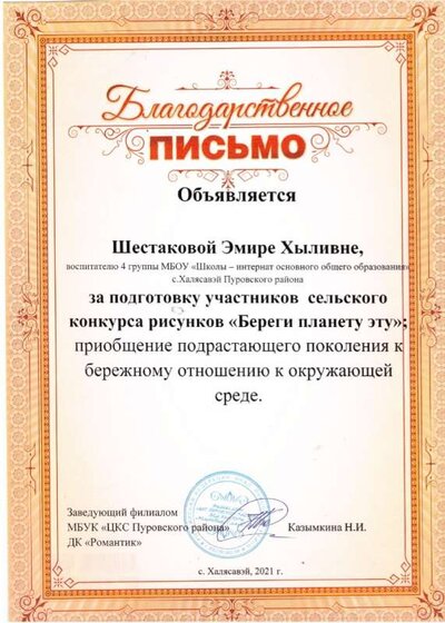 084121.JPG