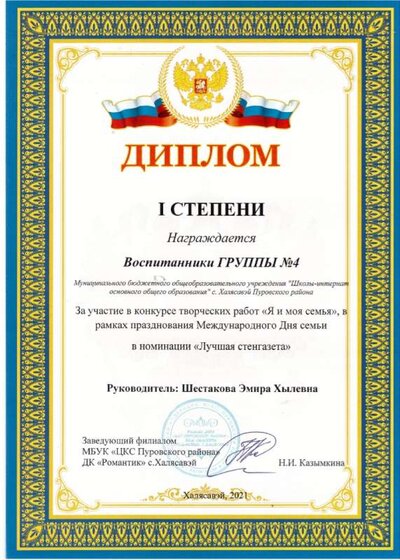 084411.JPG