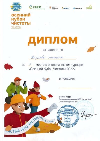 085140.JPG