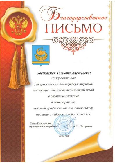 грмота 00000.jpg