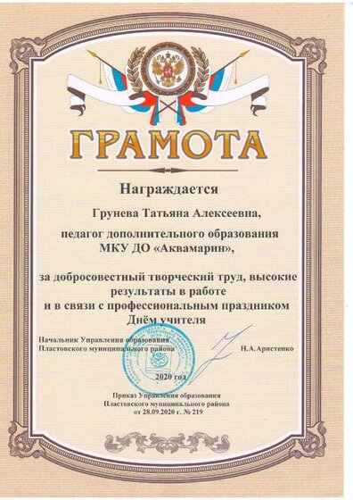 рисунок.PDF.jpeg