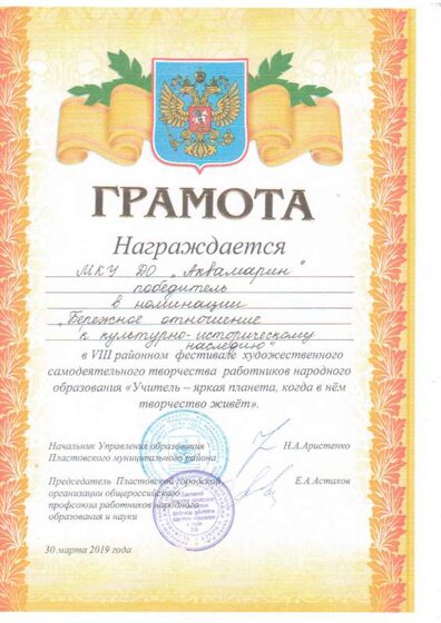 рисунок 1.PDF.jpeg