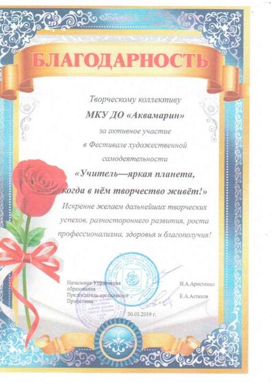 рисунок 2.PDF.jpeg