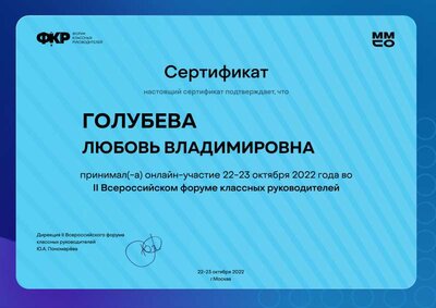 сертификат.pdf.jpeg
